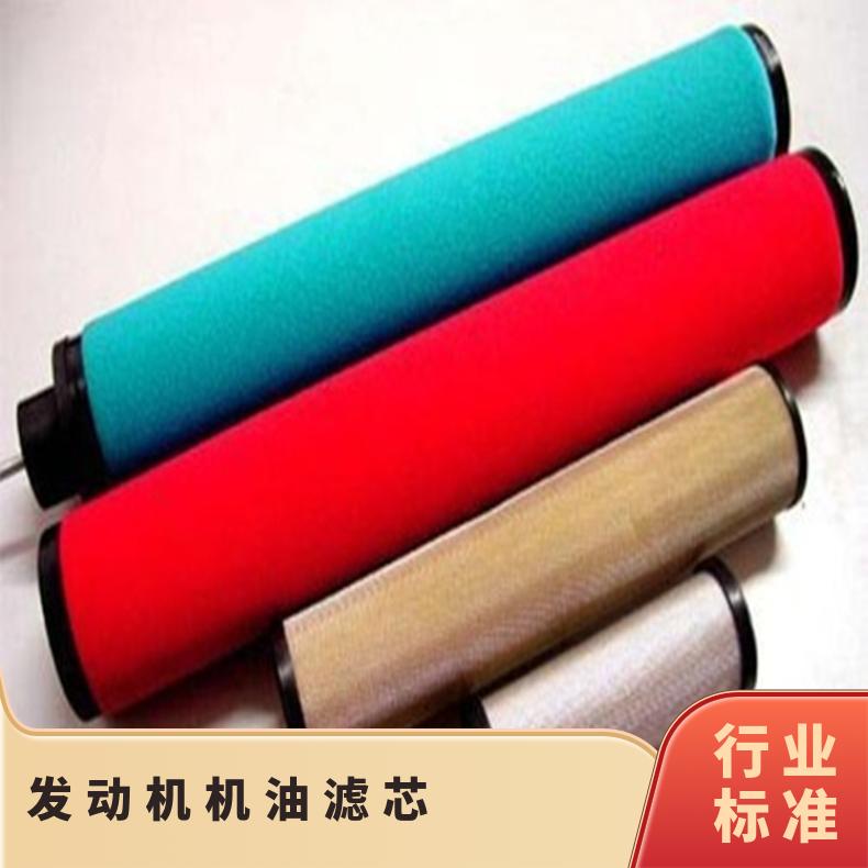 型號(hào)1811391耐酸、耐低溫其他過濾器盛達(dá)濾芯AU25-280PC51
