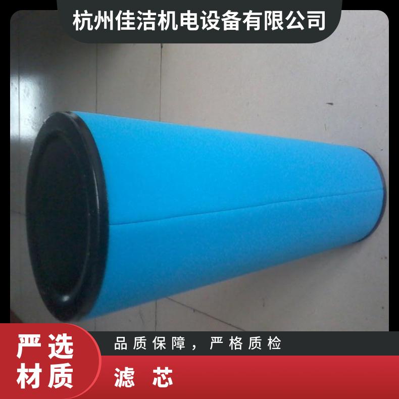 阿特拉斯濾芯AtlasCopco1微米型號(hào)2901061300粉塵咖啡機(jī)