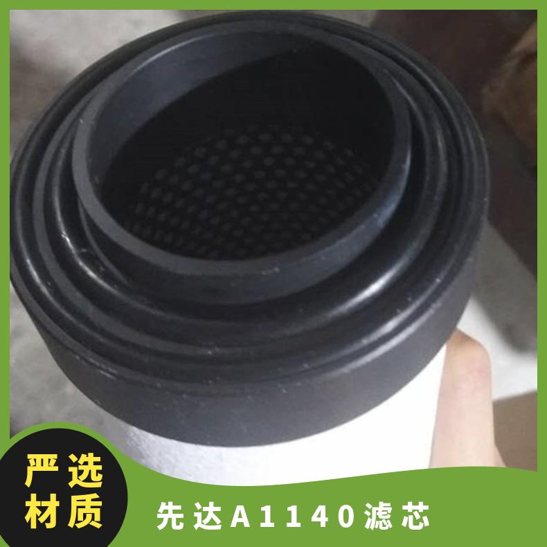 燒結(jié)濾層材質(zhì)多樣不銹鋼過濾器工作溫度多紙箱先達(dá)A1140濾
