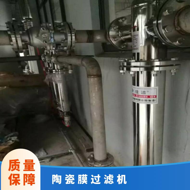 酸堿液、立式硅藻土型號(hào)MZFF不銹鋼防腐過濾器