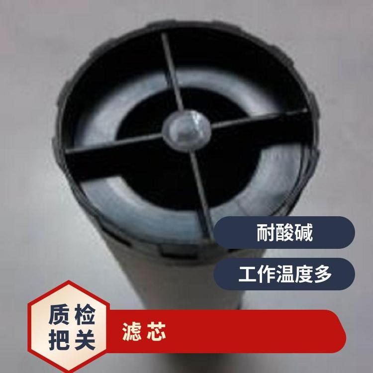 震東c150濾芯240貨號(hào)33357不銹鋼精密過(guò)濾器