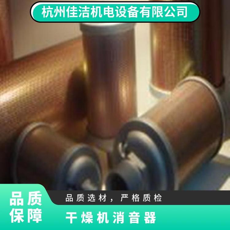 佳潔品牌螺桿式壓縮機消音器XY-20規(guī)格齊全可加工定制