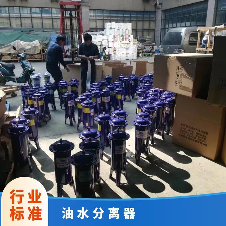 佳潔除油器油水分離器不銹鋼PE材質定制規(guī)格1-5m酒店飯店工廠適用