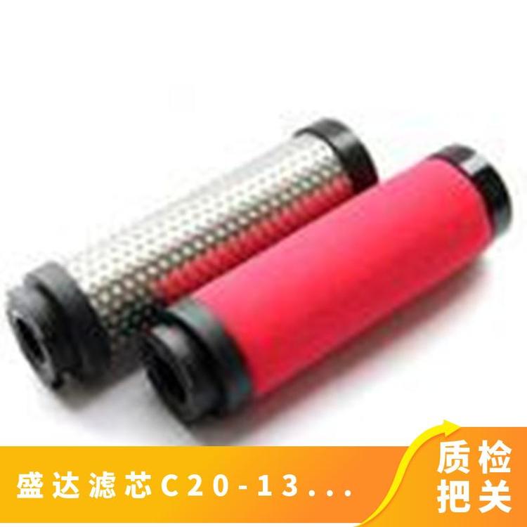佳潔盛達(dá)C20-130風(fēng)機(jī)專用折疊濾芯可定制空氣過濾材料
