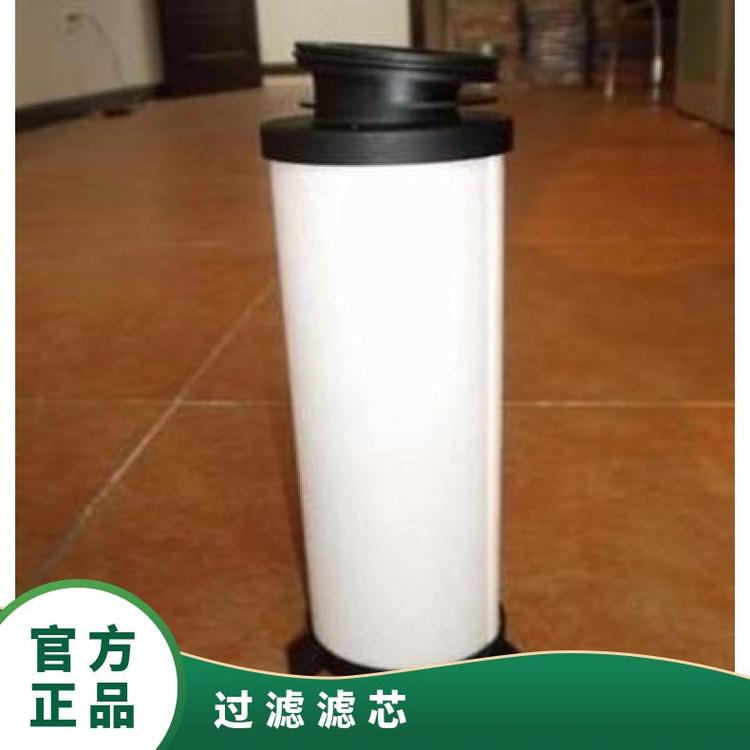 嘉隆韓式濾芯JHF92030不銹鋼材質(zhì)過濾精度0.01-3μm適用于空氣過濾