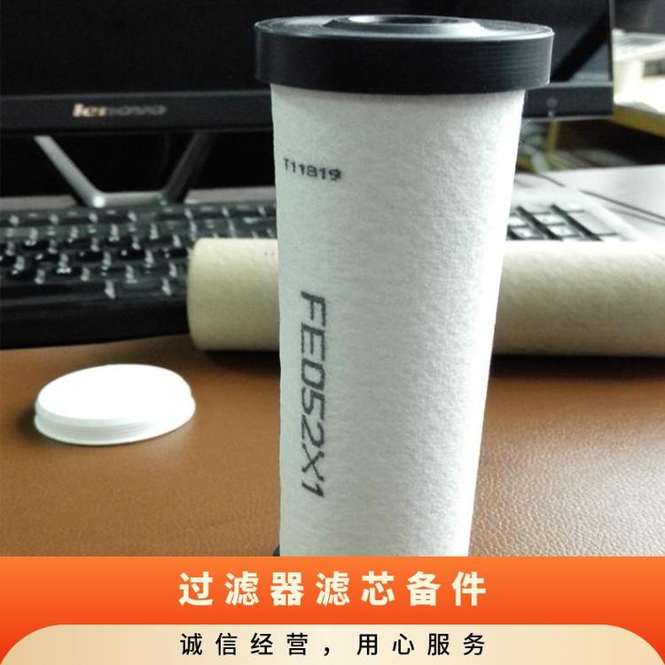 過濾器HF5-088固液分離變壓器油中效電廠濾芯