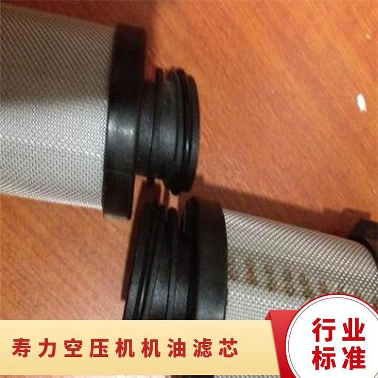 型號JCQ81LUB092壽力濾芯玻璃纖維耐酸耐堿佳潔