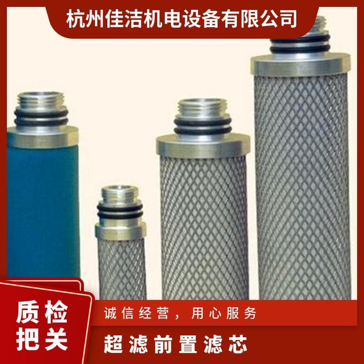 佳潔齊全原水壓力0.3MPA塑料水過濾小于8SF-RP系列超濾FF-0480