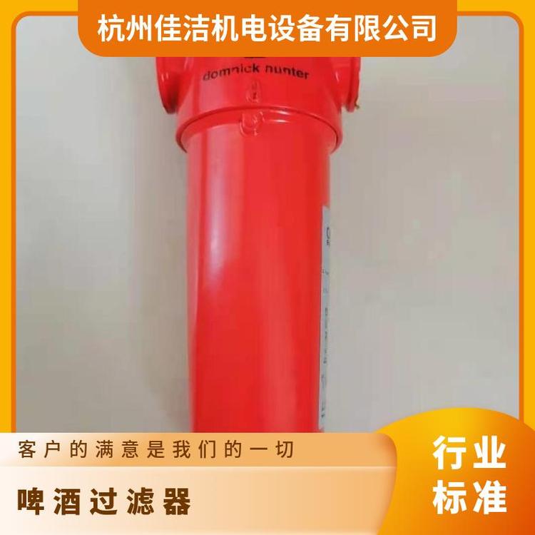 工作壓力0.5定做6-20每平方膜堆AO1950F-C3250過濾器