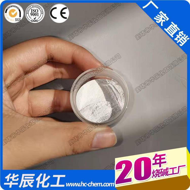 紅三角堿廠出品純堿\/污水處理使用輕質(zhì)99.2碳酸鈉