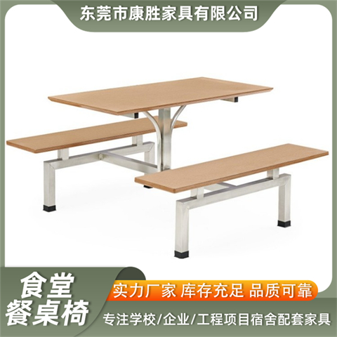 公司食堂用餐桌椅KS臺面凳面木板支架不銹鋼條凳4連體餐桌