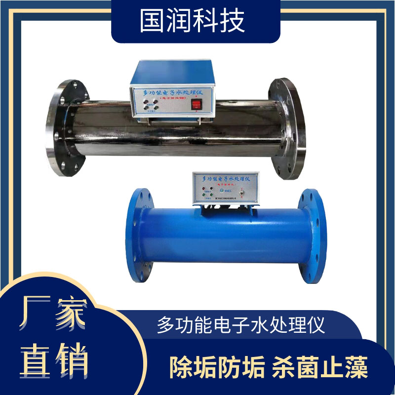 鍦�(gu贸)娼�(r霉n)澶氬姛鑳介浕瀛愭按铏曠悊鍣ㄩ櫎鍨㈠剙娈鸿弻闄よ椈GR-DZS