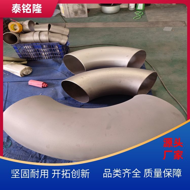 泰銘隆化工飲用水管道工程抗腐蝕鈦管件現(xiàn)貨規(guī)格齊全