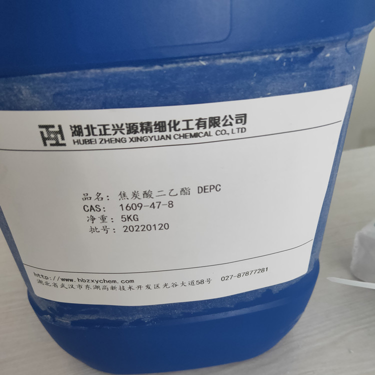 化學試劑焦碳酸二乙酯DEPC1609-47-8焦炭酸二乙酯