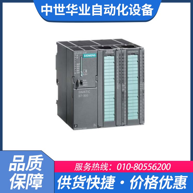 西門子6DD系列PLC控制模塊全新現(xiàn)貨原裝保內售后無憂