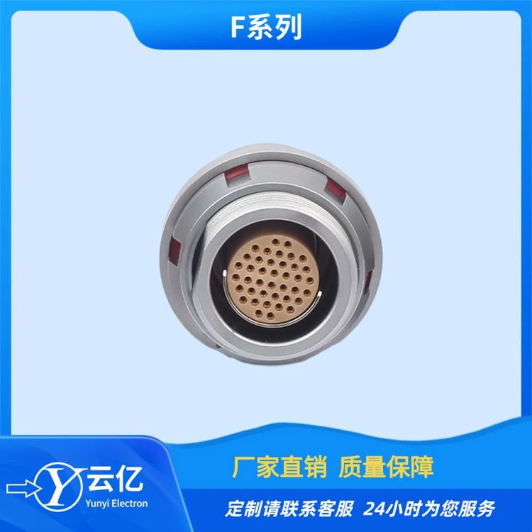 兼容各大廠家推拉自鎖航空圓形連接器防水F系列104F\/105F
