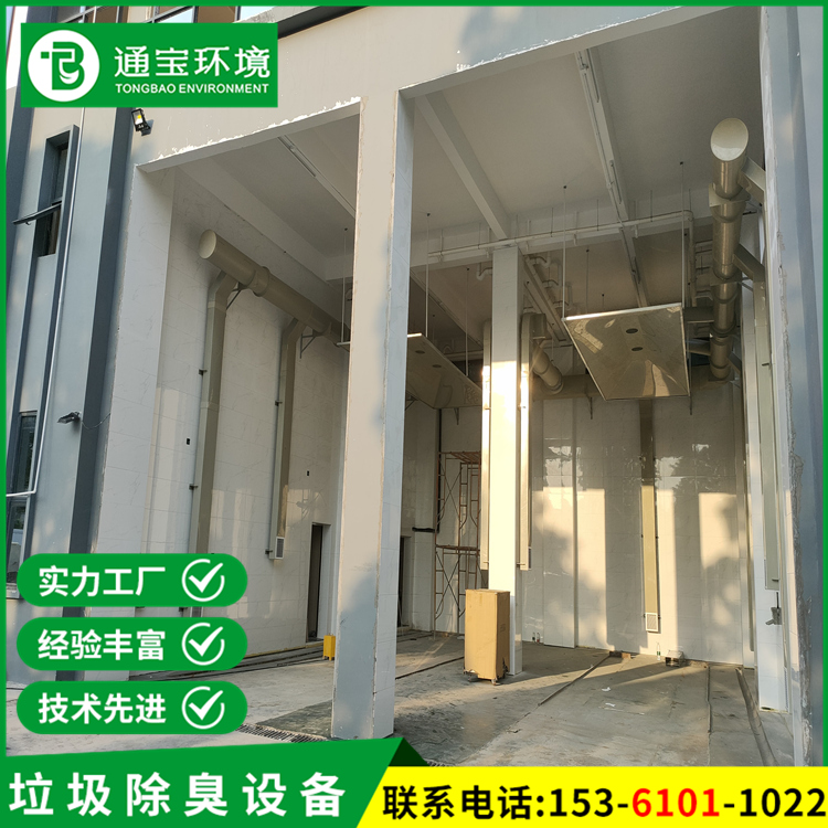 寫字樓廚余垃圾臭氣處理設備按需定制自有施工團隊