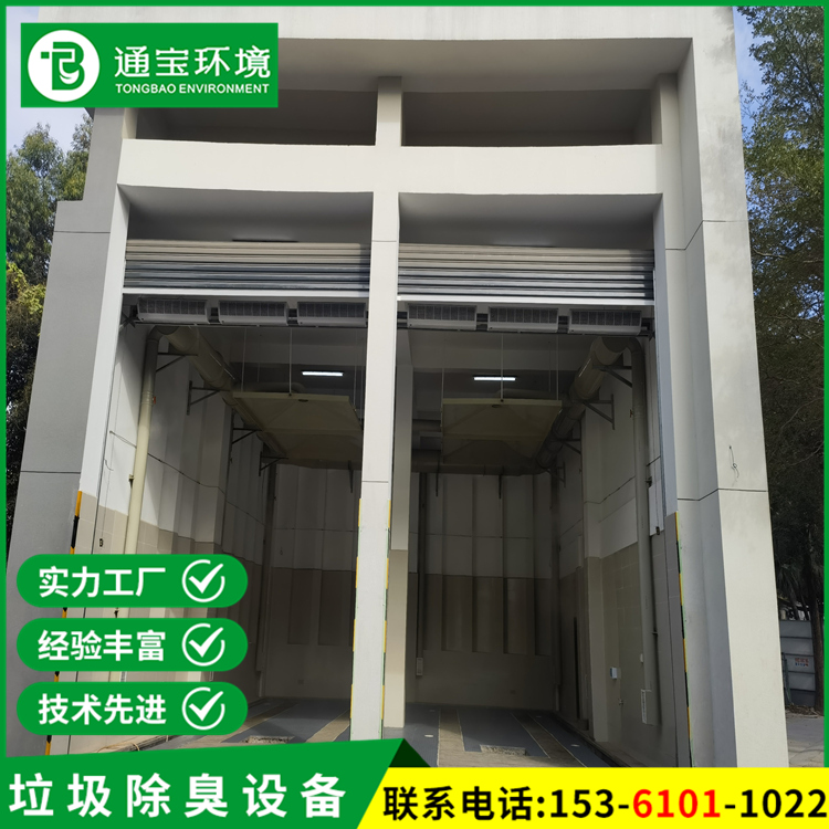地下車庫(kù)中型養(yǎng)雞場(chǎng)廢氣處理規(guī)格參數(shù)自動(dòng)感應(yīng)不銹鋼材質(zhì)