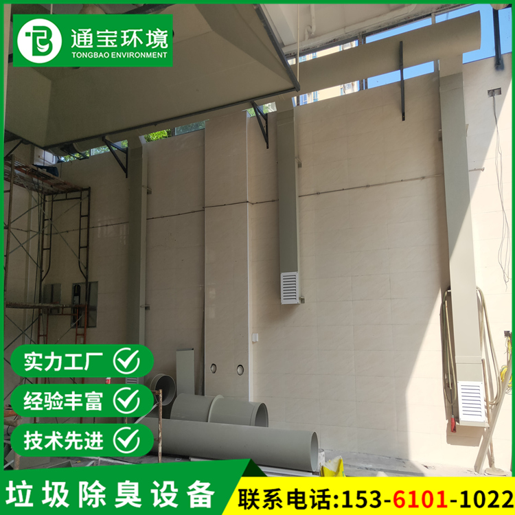 市政用餐廚垃圾轉(zhuǎn)運站臭氣處理設(shè)備資質(zhì)齊全效果顯而易見