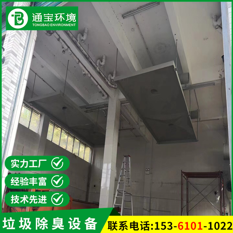 城市用垃圾轉運站負壓除臭裝置機動靈活節(jié)能環(huán)保