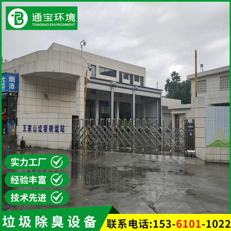 地下車庫中型養(yǎng)雞場廢氣處理系統(tǒng)方案多年經(jīng)驗智能化操作