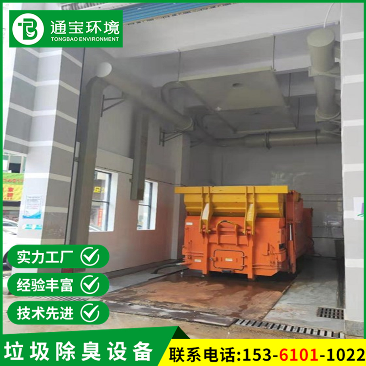 街道用垃圾發(fā)電廠廢氣處理設備機動靈活節(jié)能環(huán)保