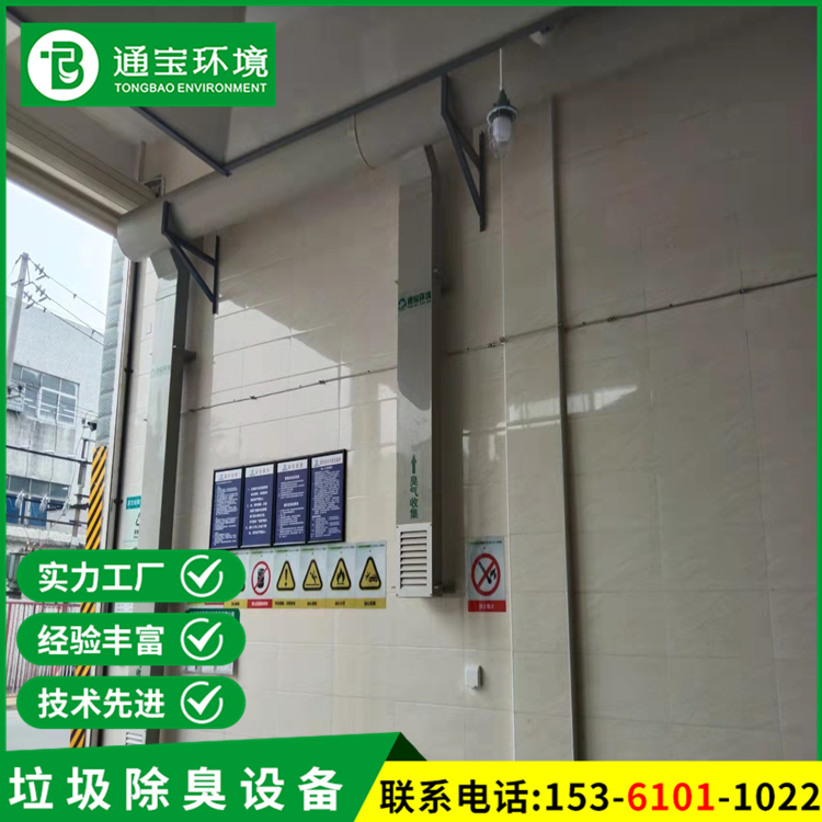 地下車庫大型污水廠臭氣處理裝置性能穩(wěn)定節(jié)能環(huán)保