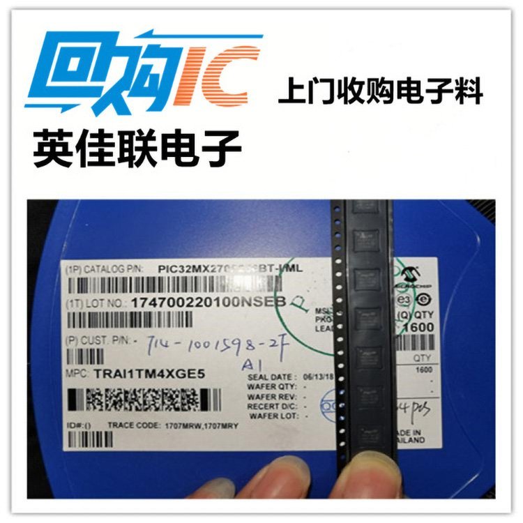 長(zhǎng)期高價(jià)集成IC回收三星ic收購(gòu)電子元器件等等