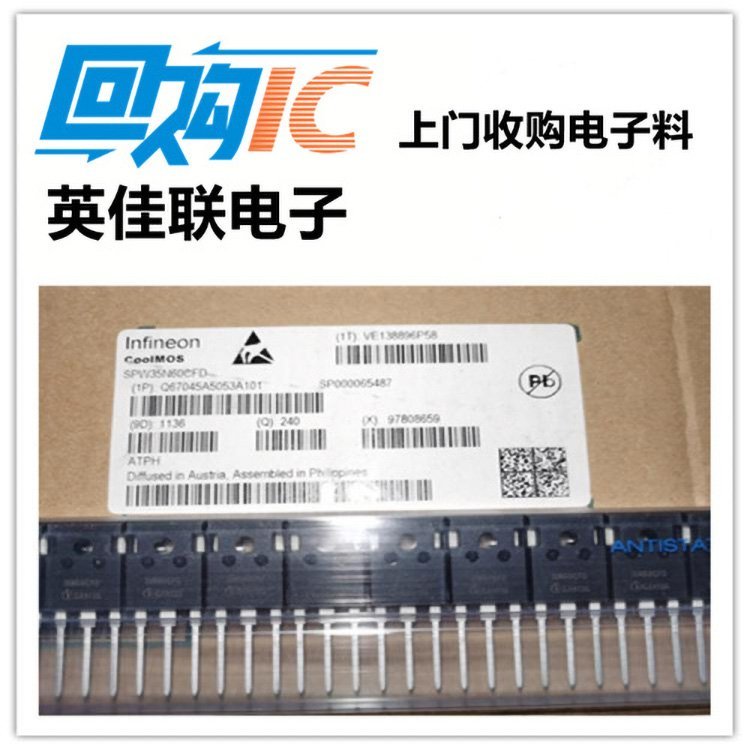 手機(jī)內(nèi)存回收收購(gòu)鉭電容高價(jià)值IC芯片電解電容電感電阻