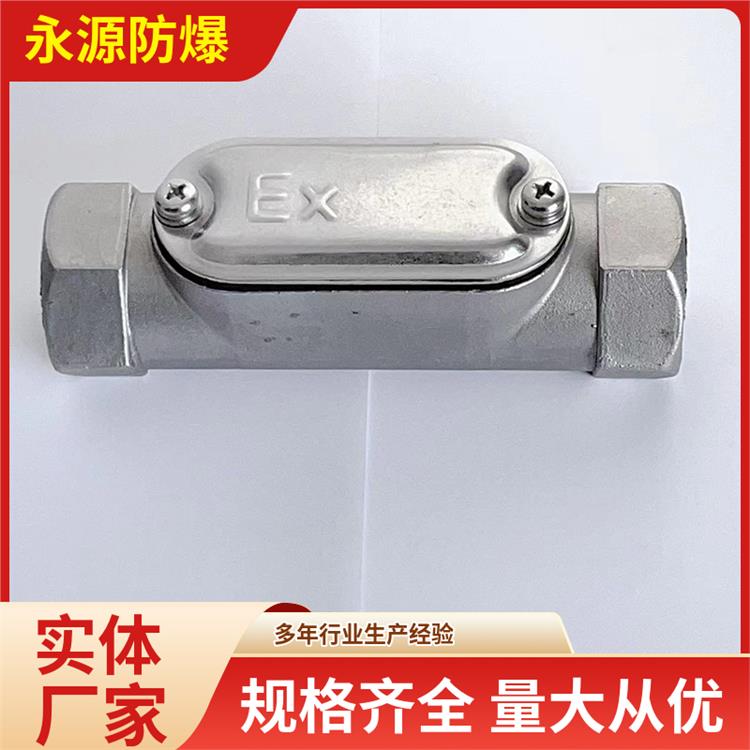 拋光車間防爆穿線盒永源防塵隔爆防腐蝕材質(zhì)