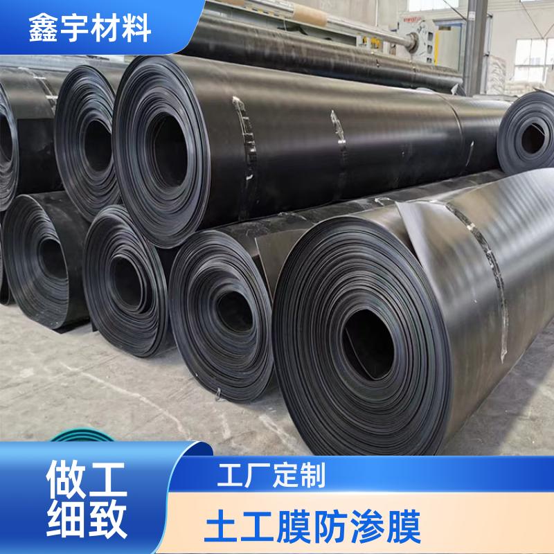 耐腐蝕厚單雙糙面HDPE土工膜垃圾場品質(zhì)優(yōu)良鑫宇材料