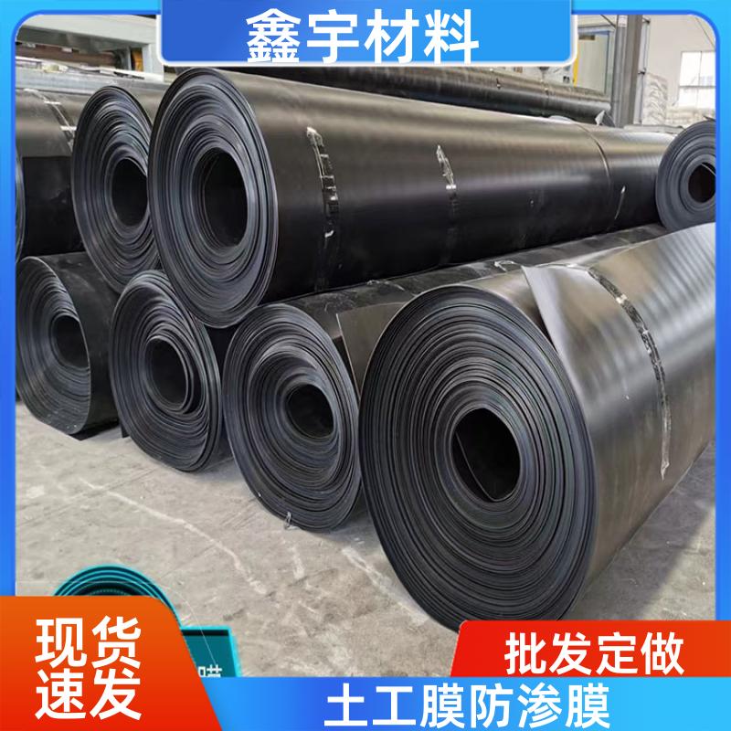 防滲防護(hù)HDPE防滲膜土工膜水產(chǎn)養(yǎng)殖廠家供應(yīng)鑫宇材料