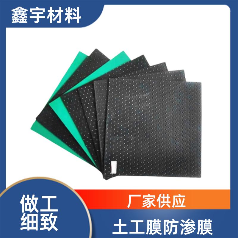 0.7mmHDPE防滲膜土工膜垃圾填埋長期批發(fā)鑫宇材料