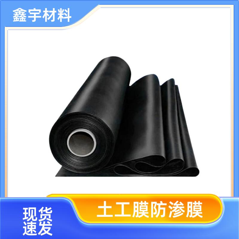水利工程用復(fù)合土工膜蓄水池調(diào)節(jié)池防滲膜延展性好規(guī)格齊全可定制