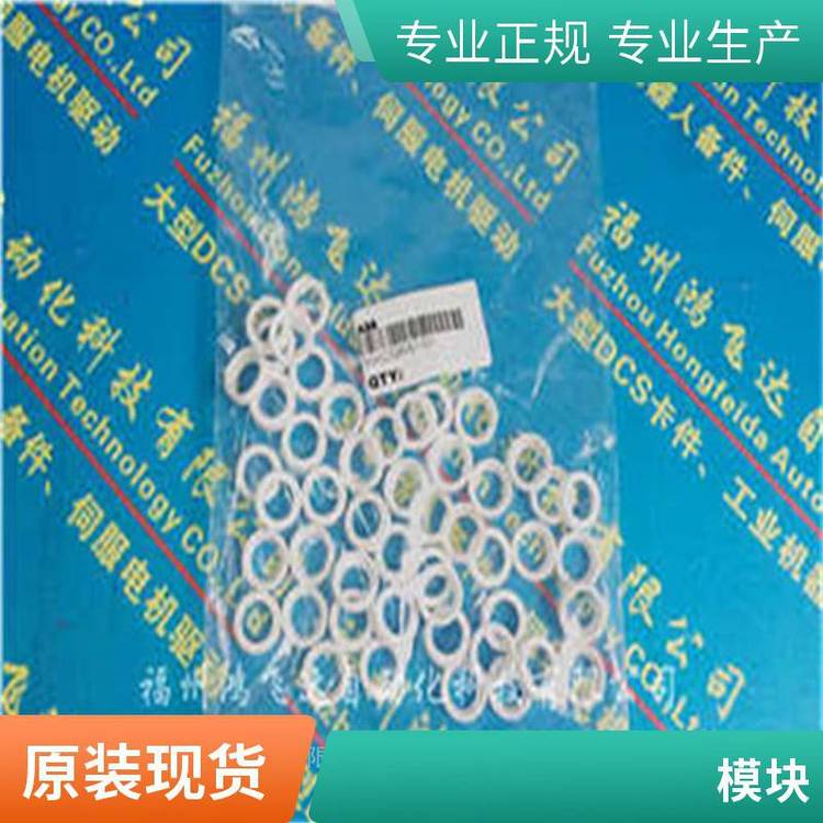 3HAC029105-001風(fēng)扇DSDX452控制器優(yōu)勢報關(guān)單