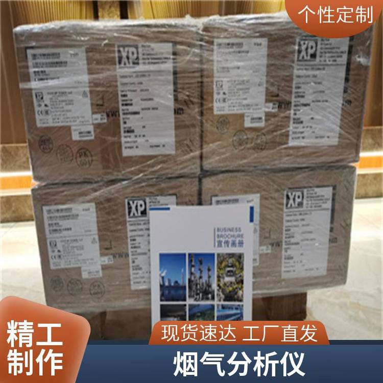 利用機(jī)械接觸式22000130定量快門(mén)電磁閥安裝形式132701掃描頭
