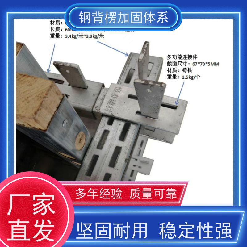 恒泰建材可定制定尺可二次回收鋼背楞主龍骨一體全鋼模板支撐