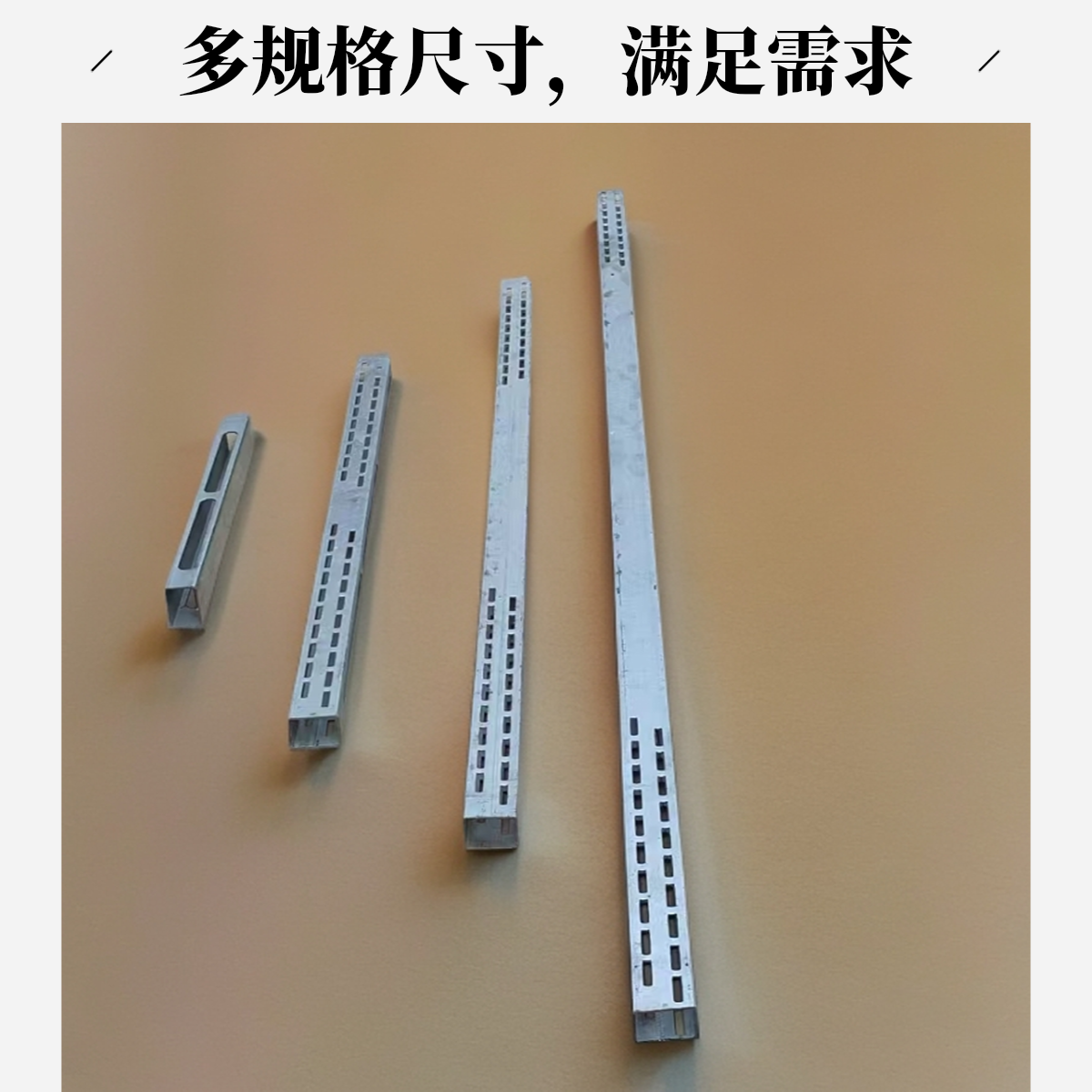 鋼背楞替代Φ48圓管建筑支模更精準(zhǔn)高效穩(wěn)定恒泰新型模板支撐體系