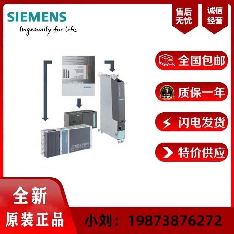 6DL1136-6AA00-0PH1西門子SIMATICET200SPHA，模擬式輸入模塊