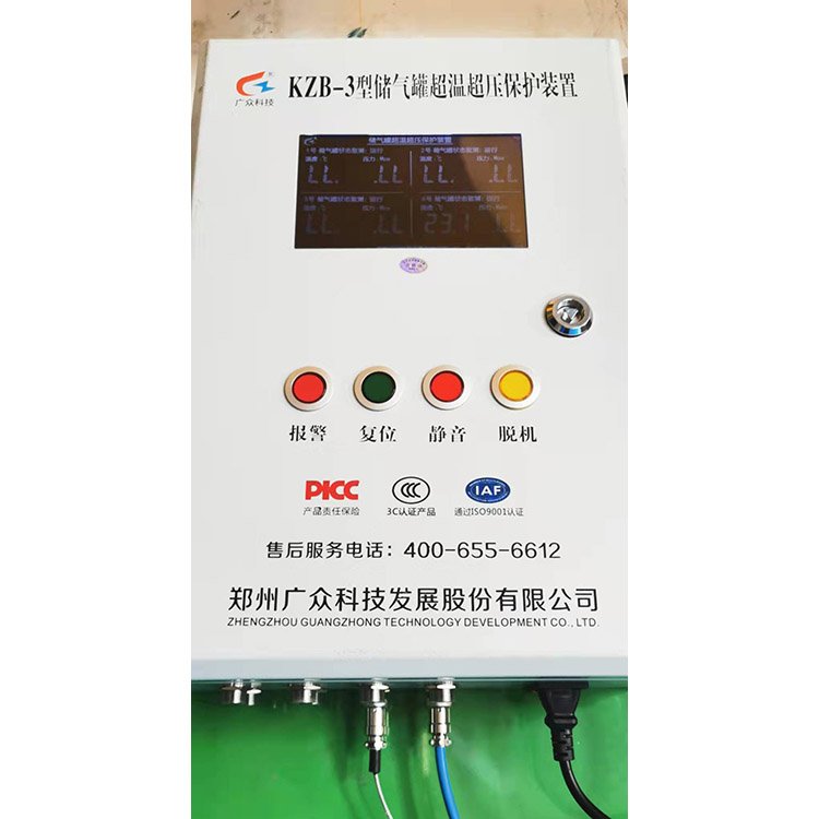 掛起來(lái)的儲(chǔ)氣罐超溫保護(hù)裝置廣眾KZB-3型空壓機(jī)風(fēng)包用