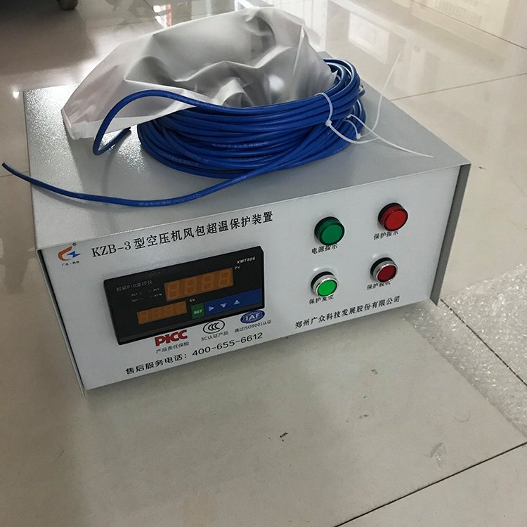 儲氣罐超溫保護(hù)裝置KZB-3老品牌廣眾礦業(yè)安全保護(hù)廠家
