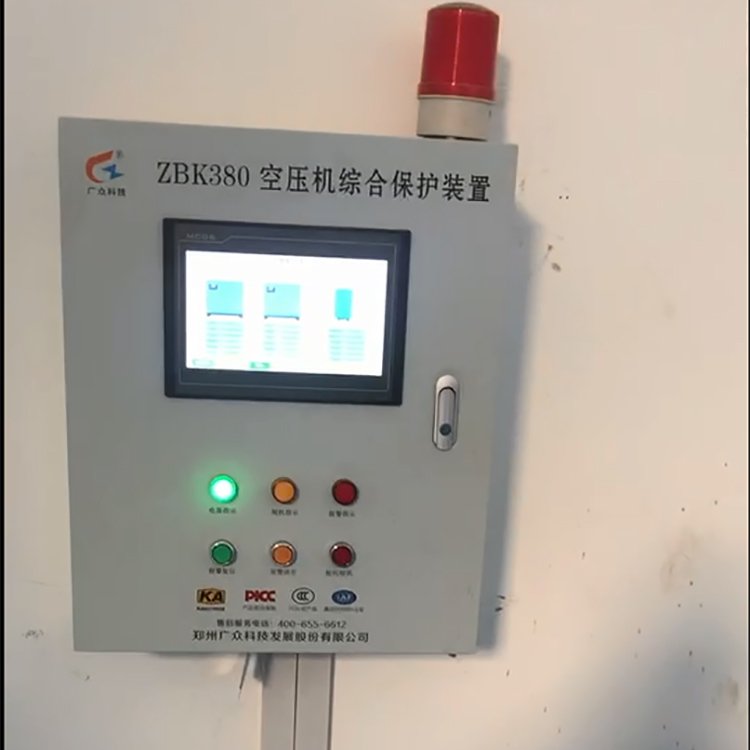 廣眾空壓機(jī)綜合保護(hù)裝置ZBK380型八項功能可選擇