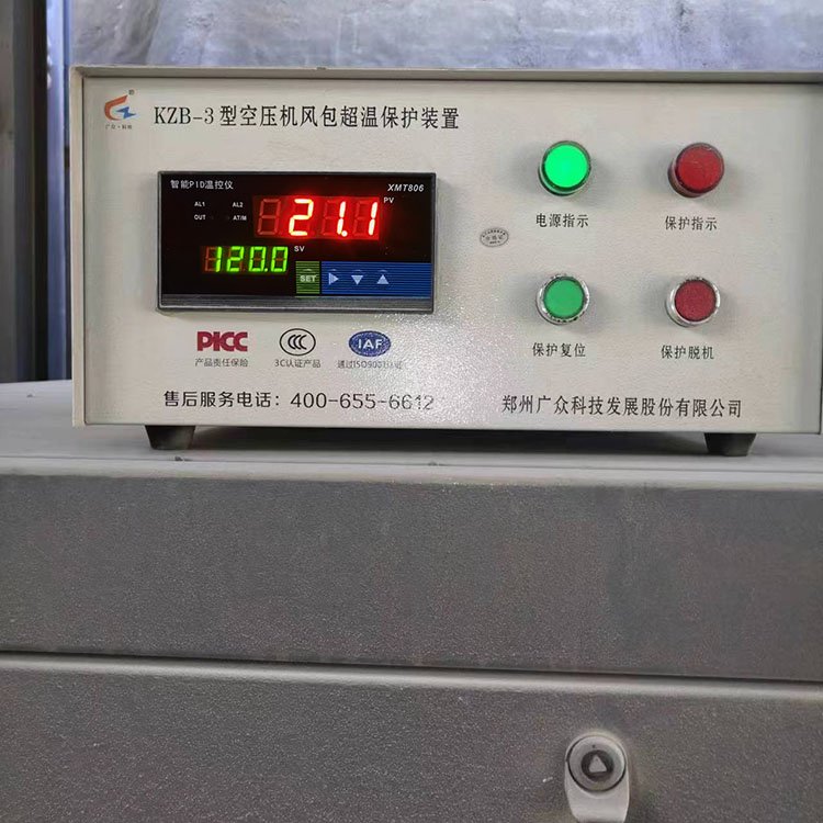 廣眾儲(chǔ)氣罐高溫保護(hù)器超溫控制空壓機(jī)斷電停機(jī)裝置KZB-3型
