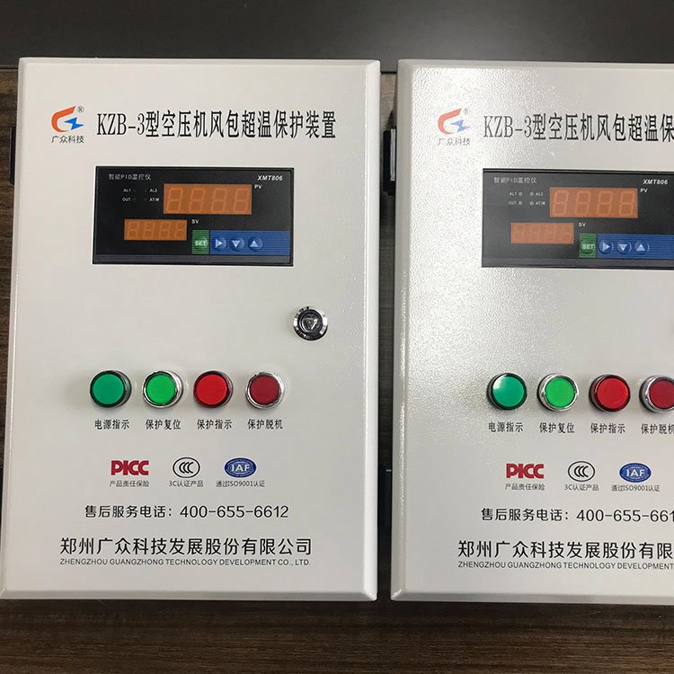 壁掛升級風包超溫保護器空壓機儲氣罐高溫報警裝置KZB-3型廣眾牌