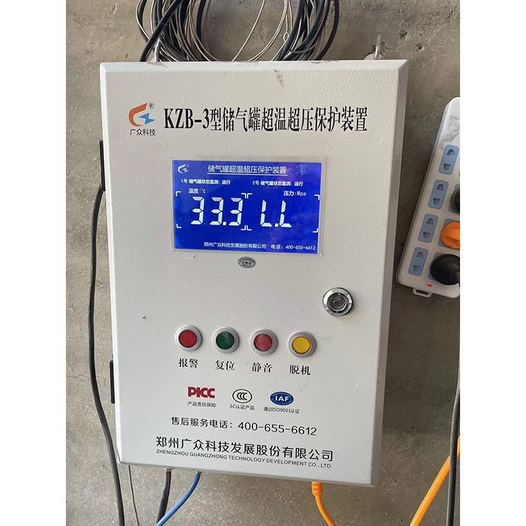 儲氣罐超溫用廣眾保護(hù)裝置煤礦空壓機(jī)系統(tǒng)專用KZB-3型