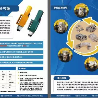 鑄件清砂設(shè)備能夠清理鑄件內(nèi)腔的砂芯替代人工