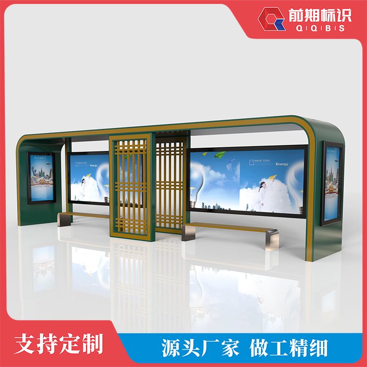 前期標(biāo)識不銹鋼造型烤漆宣傳欄按需定制做工精細(xì)品質(zhì)保證堅固耐用