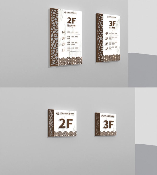 學(xué)校導(dǎo)視制作按需定制做工精細(xì)品質(zhì)保證堅(jiān)固耐用