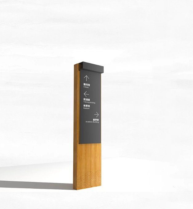 大學(xué)校園導(dǎo)視系統(tǒng)學(xué)校指示牌標(biāo)識標(biāo)牌制作廠家