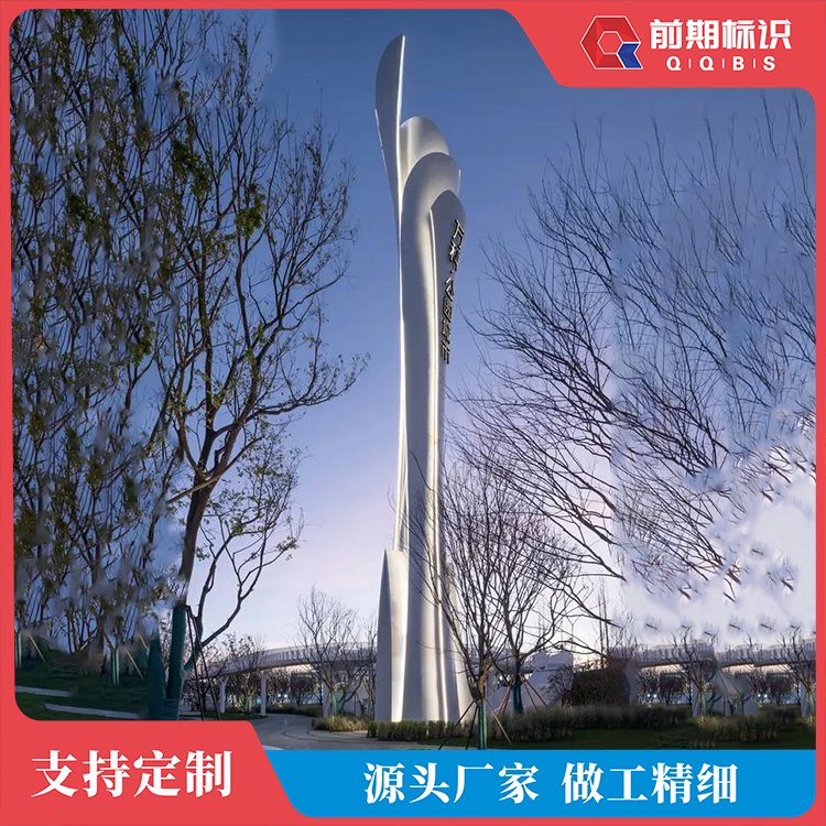 商業(yè)廣場精神堡壘標牌制作廠家標牌標識制作前期標識